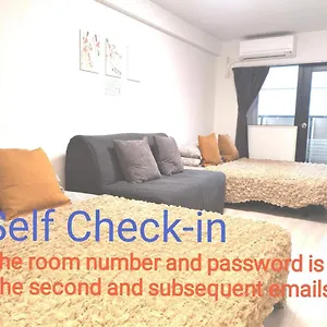 Grhouse -self Check In- Will Send Number And Password Tokyo